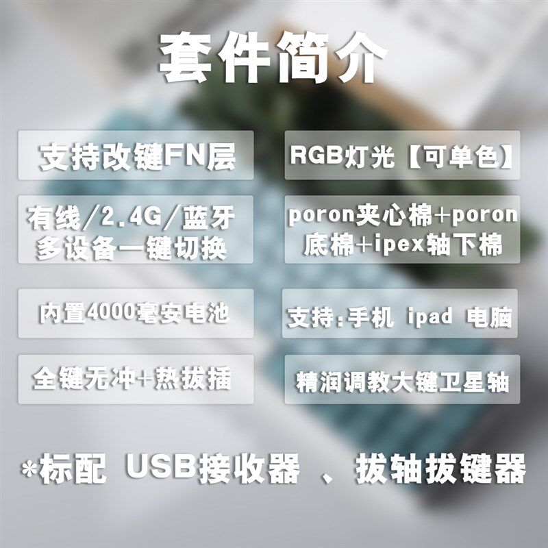 漫步猫MK100 客制化机械键盘YC100麻将音三模蓝牙无线静音热拔插