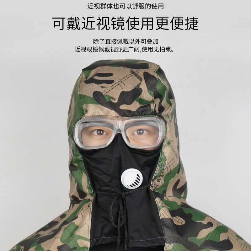 电焊工阻燃防火披肩帽子防尘劳保打磨防风沙装卸工地透气防护披风