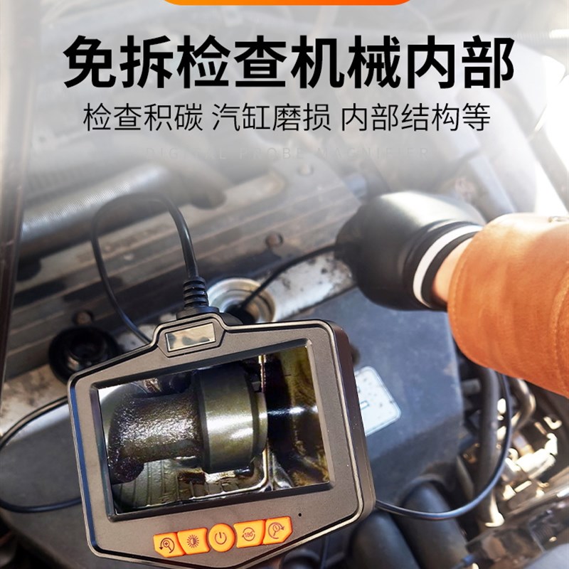 放大镜可视内窥镜高清摄像头汽车维修发动机积碳探测器汽修工业管