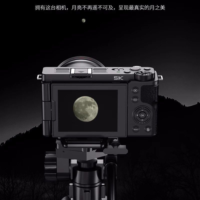 相机数码高清旅游微单5k高清触摸屏自拍滤镜学生美肤专业摄影直播