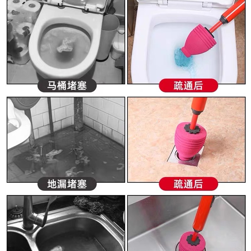 马桶疏通器一炮通高压气神器通马桶通下水道皮搋子通厕所管道堵塞