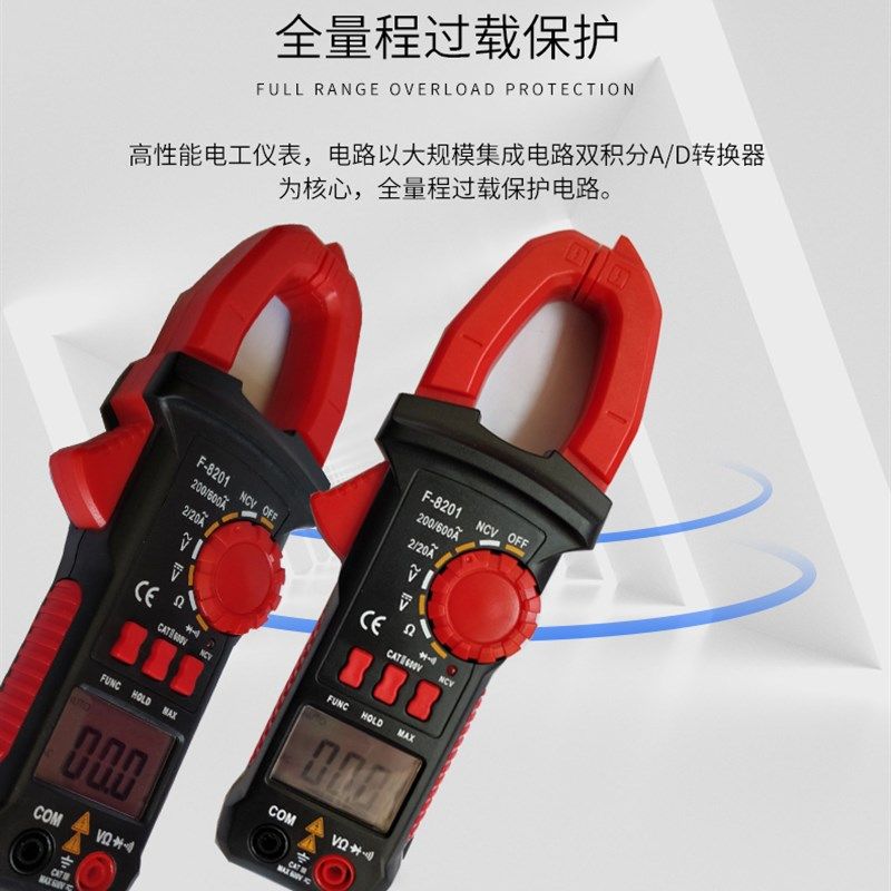 A6013L高精度数字电容表A6243L高精度电感电容表VC890钳形万用表