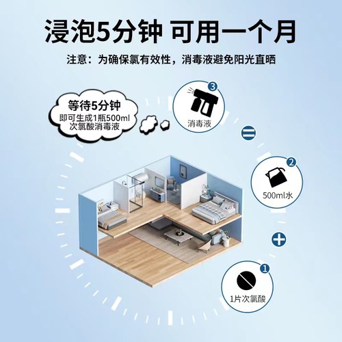 消毒喷雾枪次氯酸雾化机器酒精喷枪纳米蓝光电动家用防疫消毒枪