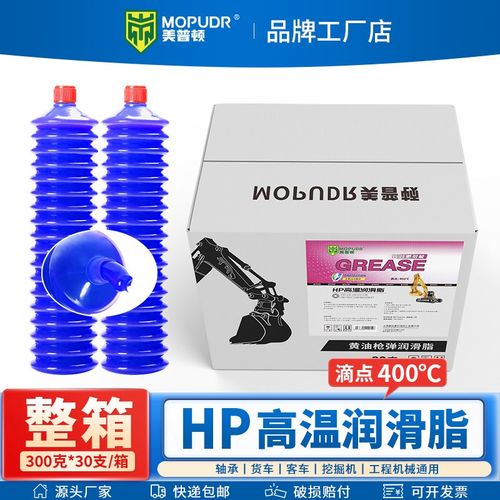 毛毛虫黄油弹润滑脂高温耐磨2#3#挖掘机铲车工程机械货车通用