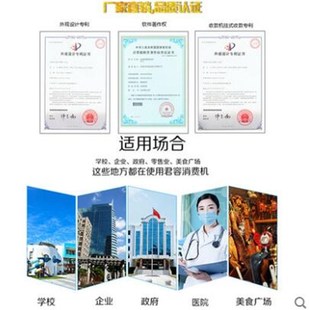 君容食堂刷卡机售饭机学校打卡机IC卡小票消费打印一体刷机全套