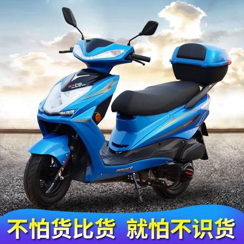 雅马哈尚领新款国四电喷燃油摩托车125cc踏板车整车省油可上牌