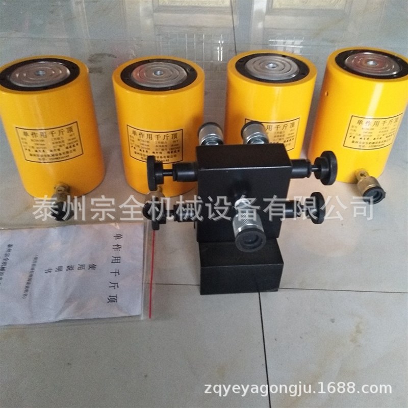 薄型液压千斤顶30T50吨100吨200吨单作用千斤顶手电动液压千顶