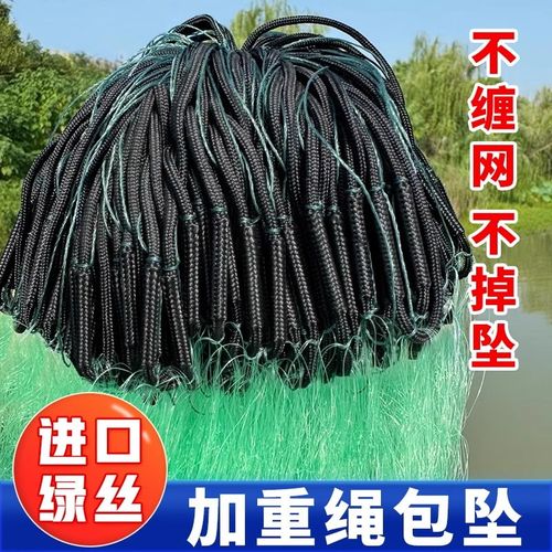 三层渔网粘鱼网50米100米长三层沉网渔网捕鱼加粗丝网白条网鲢鱼