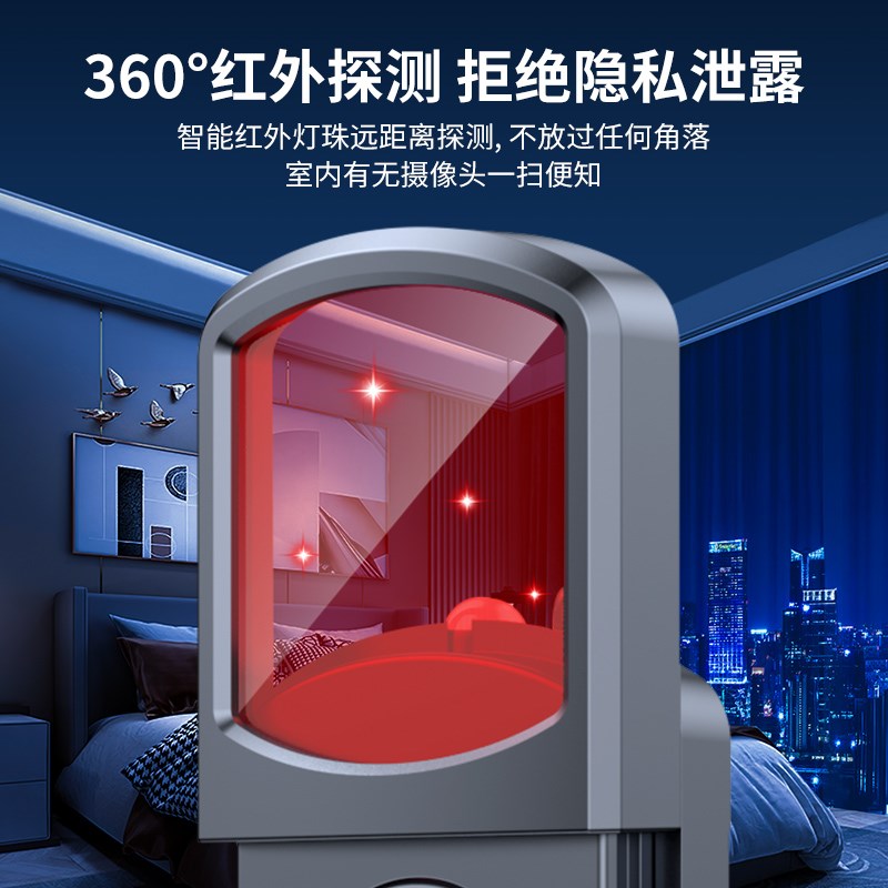 汽车定位查找反监听防窃听无线跟踪信号检测设备摄像头探测仪器