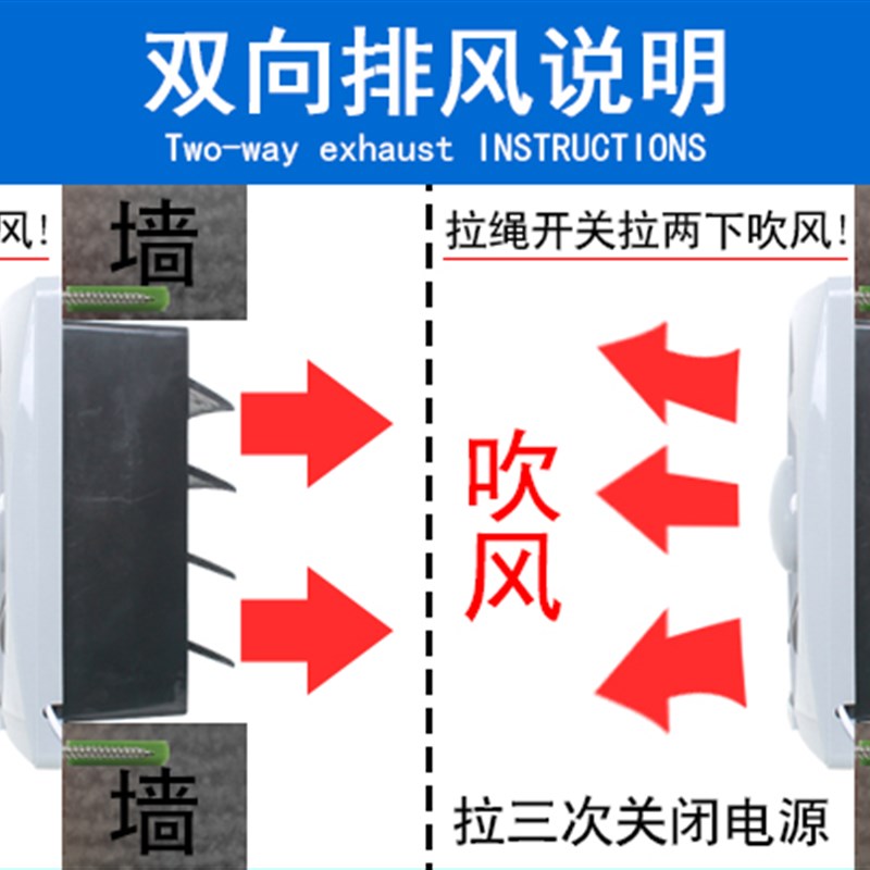双向排气扇家用静音排风扇厨房窗式油烟换气扇抽风机卫生间通风扇
