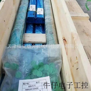 车床X轴传动 直线导轨HGR45R500C 滑块 HGL45CAZBC