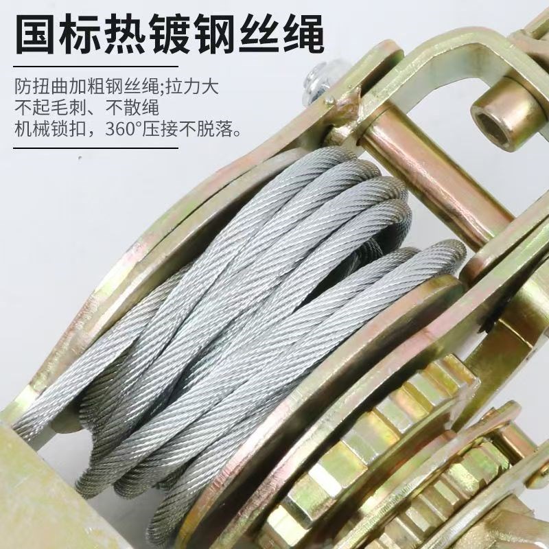 电工收紧器电力牵引器夹头耐用荷缔机民用棘轮卡线器钢丝绳拉线器
