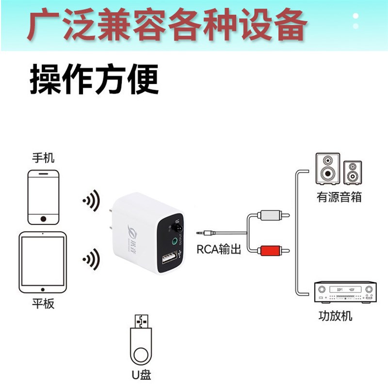 蓝牙5.3音频接收器老式音响功放升级无线无损立体声播放遥控器U盘