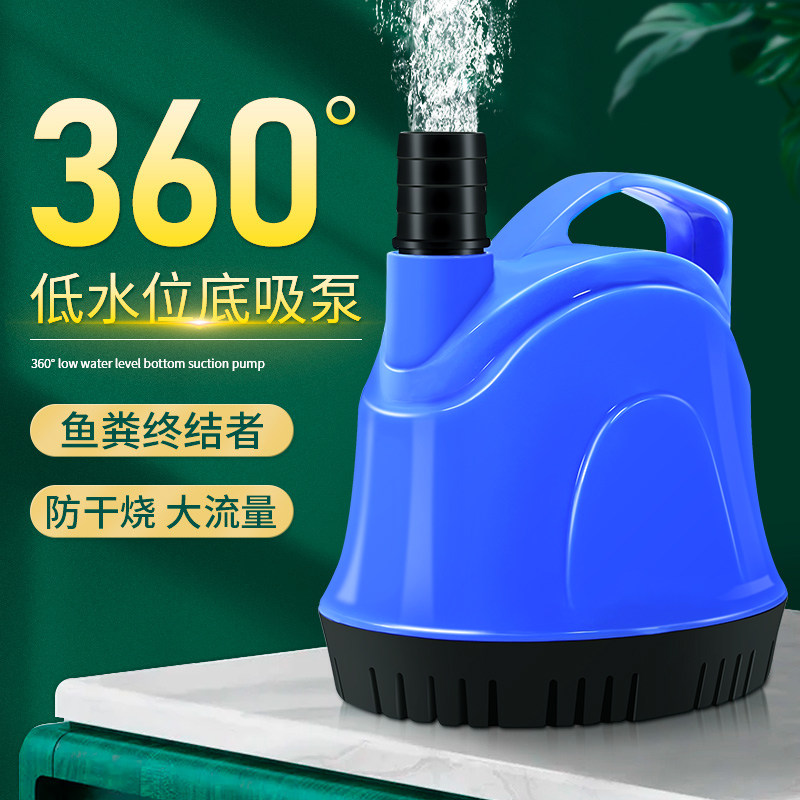 鱼缸潜水泵底吸水循环抽水泵过滤器超静音小型换水泵底吸泵防干烧