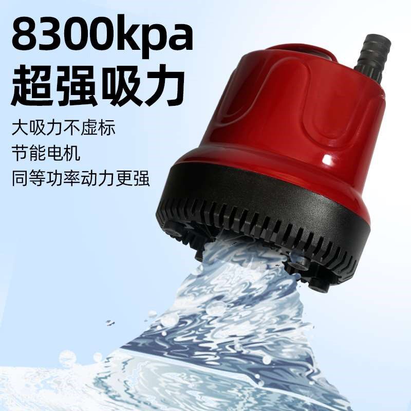 新款鱼缸过滤循环水泵超静音潜水泵小型抽水泵鱼池吸鱼粪换水器底