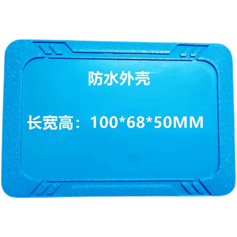 蓝牙接近靠近无线发射接收感应继电器开关模块童车设备控制器改装