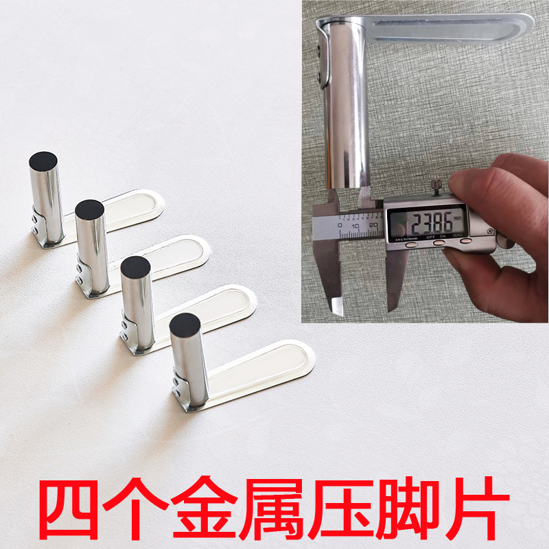 蚊帐支架杆子管子单根压脚片纯钢三通配件风扇杆床帘单买1.5床1.8