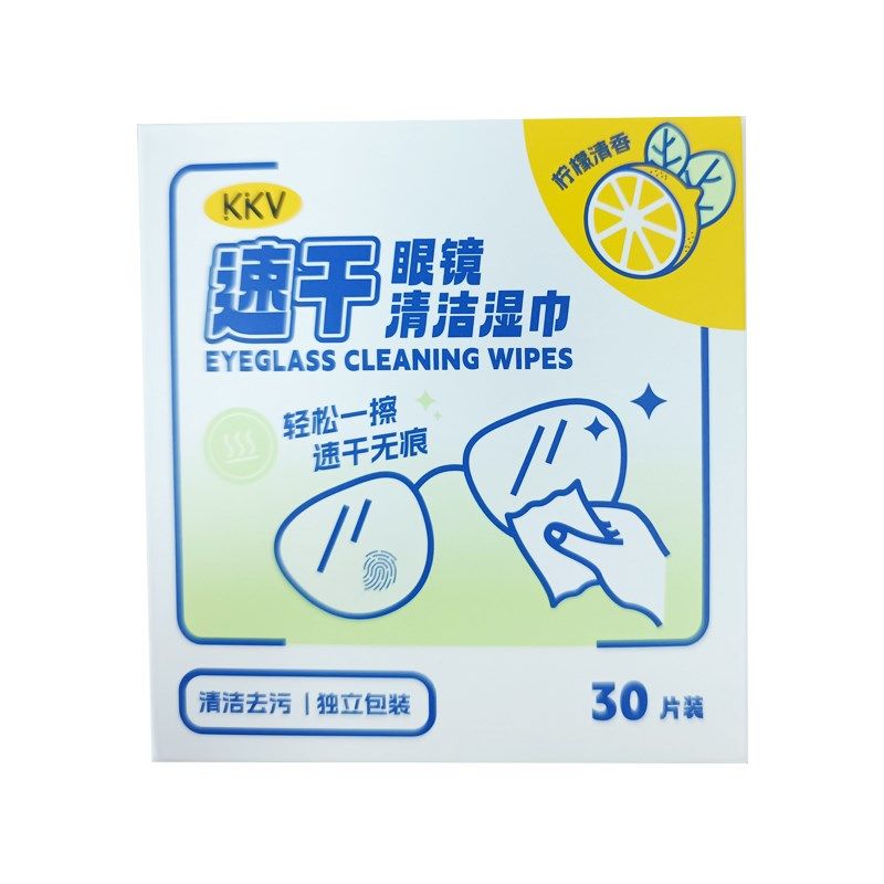 KKV速干眼镜清洁湿巾手机电脑屏幕清洁巾独立包装30片装