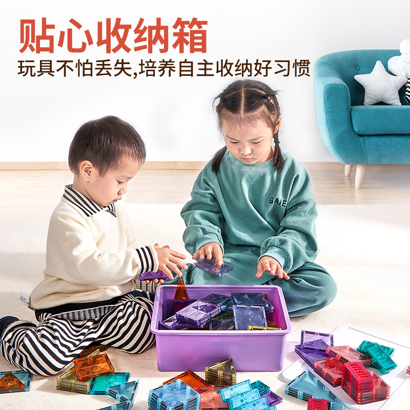 彩窗磁力片积木拼装儿童益智玩具男孩3到6岁智力动脑男童生日礼物