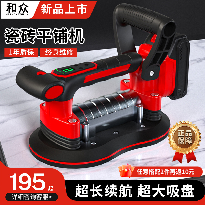 自动补气瓷砖平铺机大功率震动振墙地砖贴砖机神器工具大全吸盘