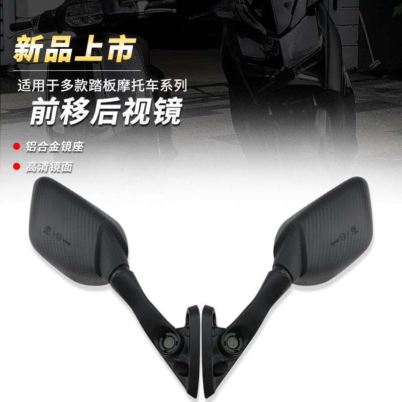 适用于雅马哈R3 R25 R15 短款可折叠后视镜 高品质倒车反光镜配件