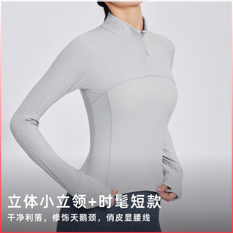 粒子狂热丨bao暖运动长袖女秋冬弹力亲肤显瘦废土风上衣TP028