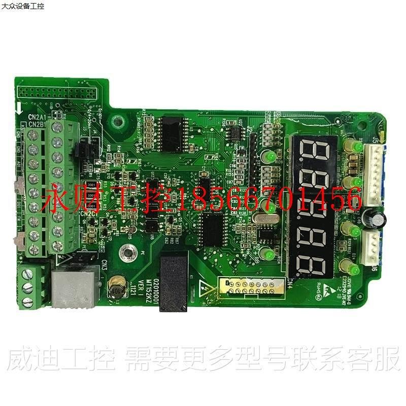 议价汇川变频器MD320系55-45-37-22-30-15KW控制端子显示面板CP