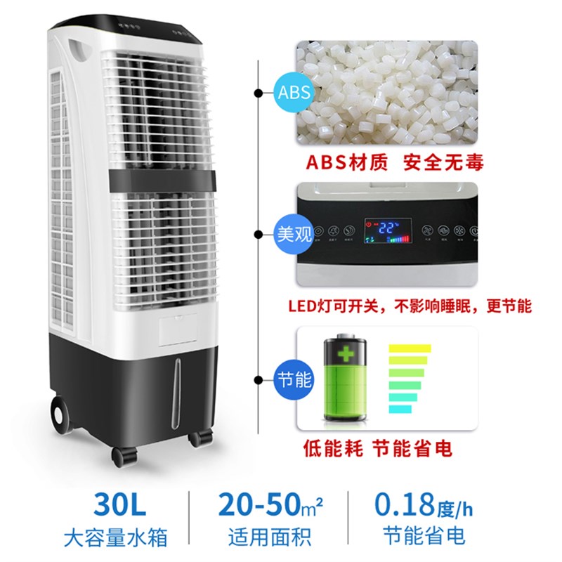 空调扇制冷家用静音移动冷风机商用加水水空调卧室水冷风扇超强风
