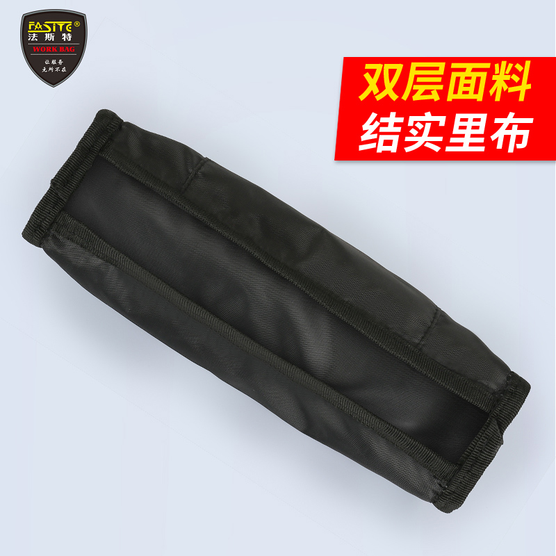 法斯特工具包小便携迷你帆布加厚电工手提多功能工具袋小型收纳包