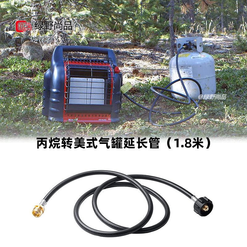 美国美式接口煤气罐钢瓶转接头户外烤炉液化气罐减压阀转换连接头