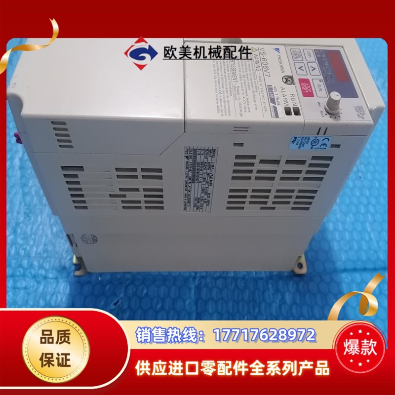 安川变频器 CIMR-V7AT45P5  55KW 拆议价