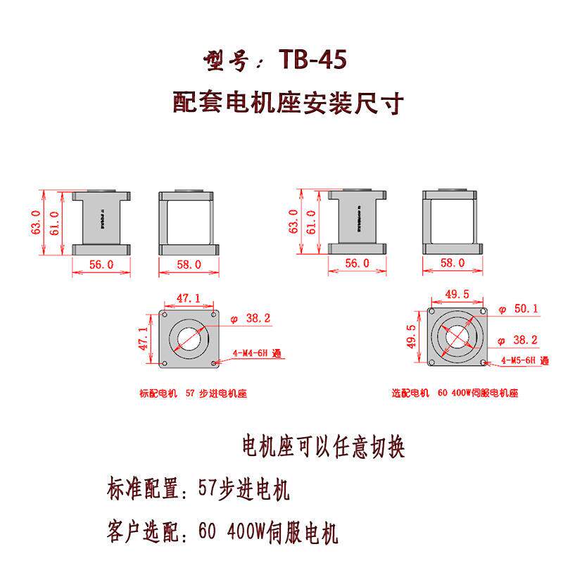 新品直线模组电动滑轨数控十字工作台TB45精密多轴导轨同步带滑台