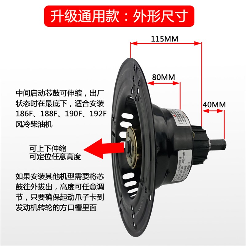 风冷柴油微耕机免拉起动器 170F173F178F186F188F192F 手摇启动