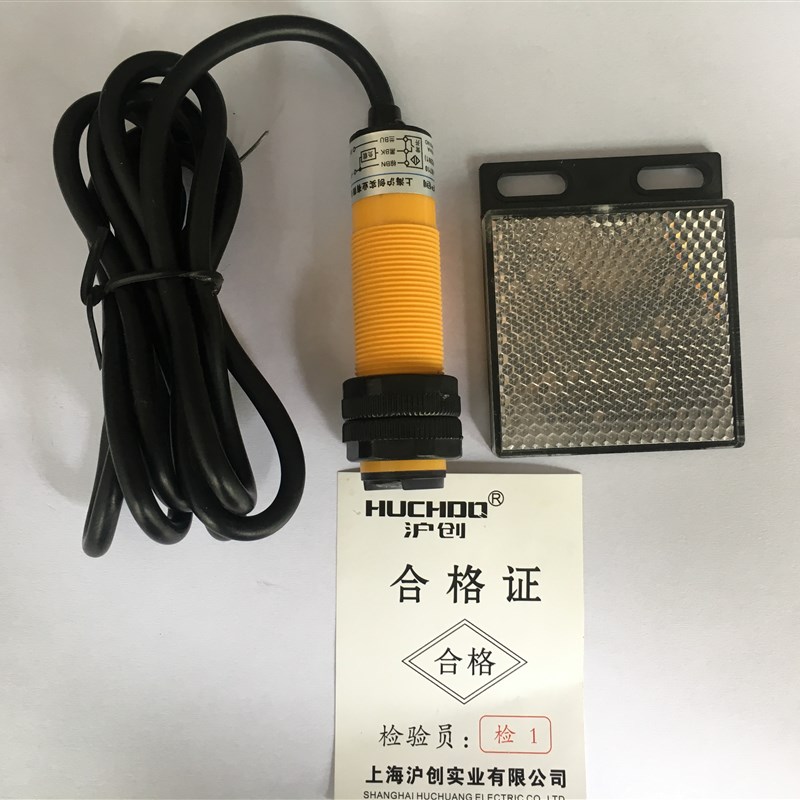 红外线光电开关镜面反馈反射传感器E3F-R2N1/NK1三线NPN常开24V
