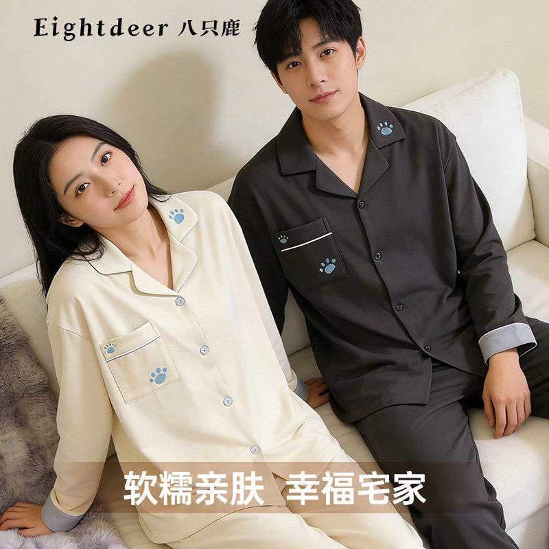 八只鹿纯棉睡衣情侣居家服套装外出春夏休闲长袖柔软宽松简约