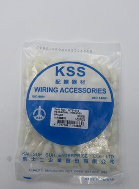 K台湾 5原装41品pc凯士士 S 10S质S进口s0 六角隔离柱-HT