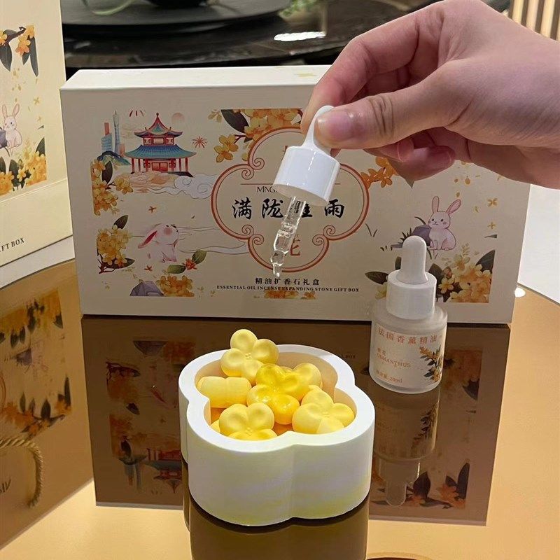 名薰优品满陇桂雨精油香薰礼盒桂K花味家用室内持久留香,家居饰品,香薰摆件,淘宝优惠券,粉丝福利购,淘宝优惠卷