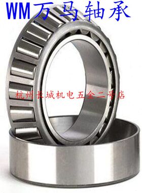 8113113223  3轴承313马 3120312M63 113123W16 3  万31143337