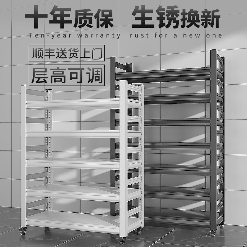 货架置物架多层落地家用储藏室杂物收纳架商用超R市展示架仓储仓