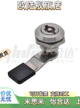 不锈钢 锌合金 圆柱锁 XAS05/07/06/15/1D6/17/25/26/27-N/A/B 30