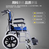 小型便携轮椅折叠轻便老人残疾代步超轻旅行轮老年手推车实心
