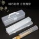 塑料收纳盒便携式 用品简约毛笔铅笔收纳多功能笔筒毛笔保护伸缩水