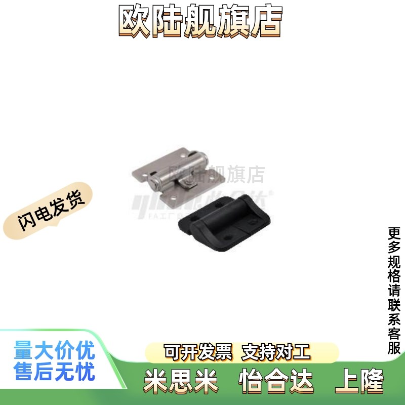 HFK01-32/40/50任意角度定位铰x链HHPT3/7/15-HG-TS-03/07/15合页