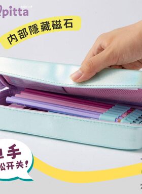 开学学生.易击Y磁款石2024】合皮质磁吸软开粗轻【PU笔袋RAY架|藤