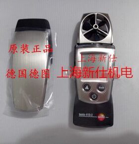 T2风TOT0德TO风速仪温ES141 -41德国速多功能ES风风速仪图0计-