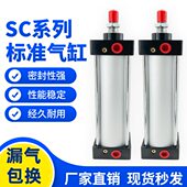 32123SC 500 040X7XS小型气缸0标准308带 105 5100 5016 磁0