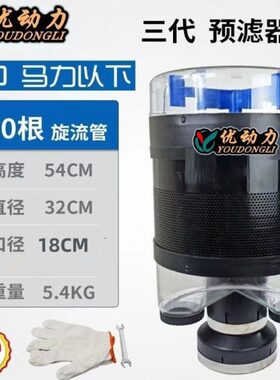 滤器预收割机动带拖拉机装载机旋流铲车空气管风扇力挖掘机优