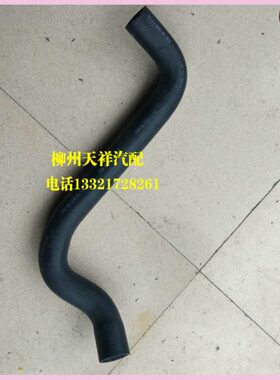 下水管原厂五菱宏光宏水箱//进水管水箱下水管五菱宏光S水箱S光