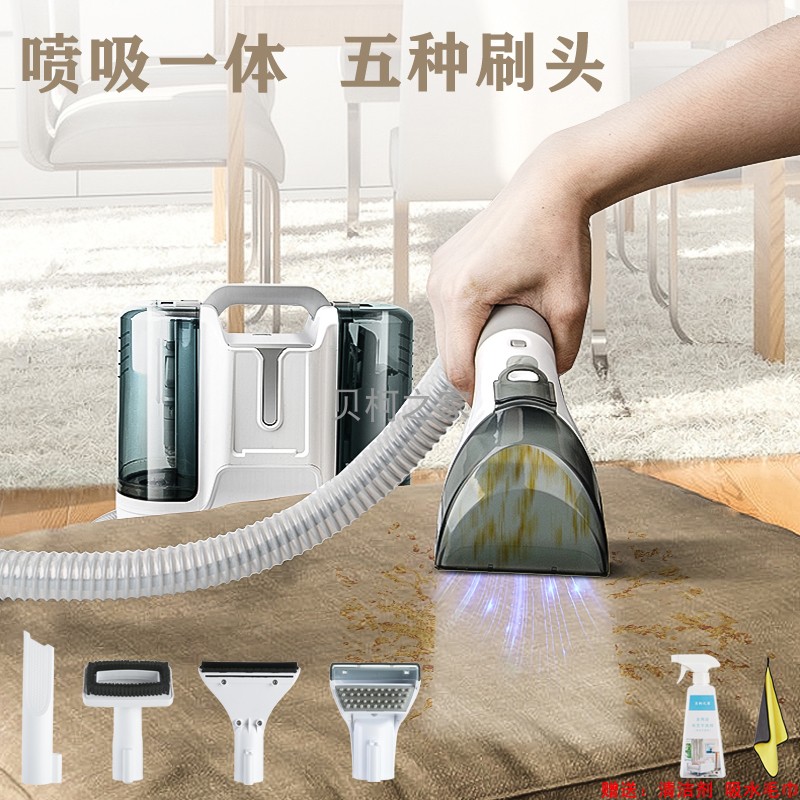 多功能布艺沙发地毯宠物清洗机快干D床垫餐椅喷吸一体吸尘干湿两