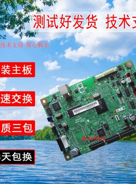 联想 7065047770D550360 兄弟f 7770760D5主板4507040N   D7主板